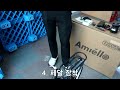 e근두운 e run 전기자전거 조립영상 e run electric bicycle