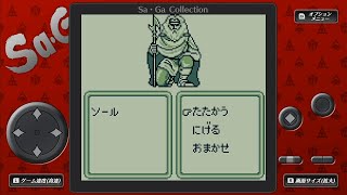 ひろくんの時空の覇者 Sa・Ga3 第3日 (2021/02/17)