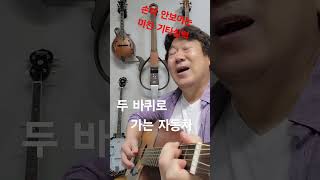 대박 김광석 역쉬 기타연주 예술이다 이시대 최고다 #추억의노래#7080가요 #기타강의