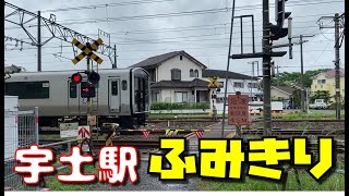 【ふみきり】【駅めぐり】JR鹿児島本線「宇土駅」梅雨空の珍踏切