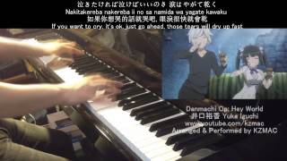 [Full] Danmachi Op: Hey World (Piano)  ダンまち Op