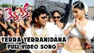 Yerra Yerranidana Full Video Song || Kevvu Keka Video Songs || Allari Naresh,Sharmila Mandre