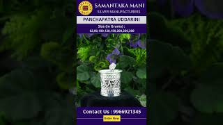 Silver Panchapatra Antique