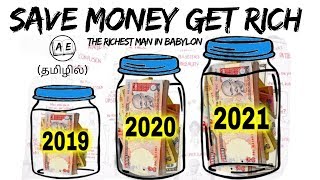 HOW TO SAVE MONEY in tamil | THE RICHEST MAN IN BABYLON in tamil |almost everything