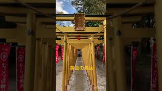 欲しいものが手に入る「ほしいも神社」#干し芋