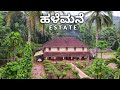 BEAUTIFUL HALEMANE ESTATE | House Tour | Dakshina Kannada | Karnataka | Kannada Vlogs