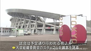 宮城スタジアム五輪サッカー　27日はボランティア活動中止（20210727OA)