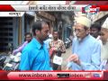 inbcn news itwari bhawra masjit news samsya