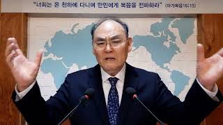 20241222 주일설교 주영광교회 이현상목사