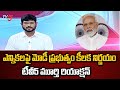 TV5 Murthy Sensational Comments Over Modi Govt Decision on Jamili Election | TV5 News Special