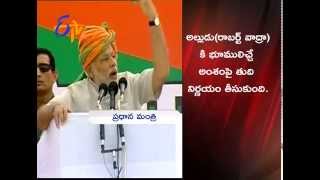 Hisar Rally : Narendra Modi Slams Congress For Dynastic Politics