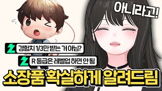 소장품, 손해 보지 말라고 만든 영상 [승리의 여신: 니케]