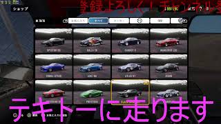 carX DRIFT RACING ONLINE 参加歓迎　みんなのかっこいい車を見して！荒らしは即キック対象