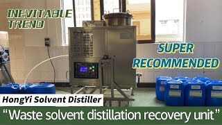 Hongyi waste solvent distillation recovery device, industrial organic solvent recovery and reuse