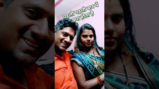 Pushpa indresh (my first video) इस चैनल पर हमारा पहला वीडियो, #pushpadehati #newshorts