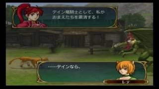 ファイアーエムブレム蒼炎の軌跡　特殊戦闘会話集　1章から11章