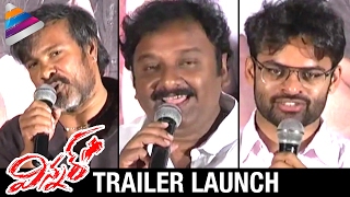 Winner Telugu Movie Trailer Launch | Sai Dharam Tej | Rakul Preet | Jagapathi Babu | #Winner