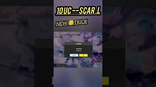 10 Uc Scar L Trick Latest GLEACH ||Deep Is Live #bgmitricks #createopening #tips #10ucluck