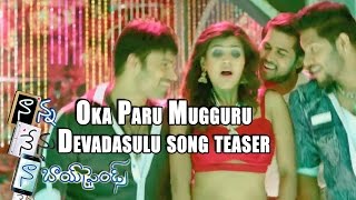 Nanna Nenu Naa Boyfriends   Oka Paru Mugguru Devadasulu song teaser
