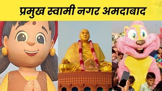 प्रमुख स्वामी महाराज शताब्दी महोत्सव 2022-23#pramukhswamimaharaj  shatabdi mahotsav........