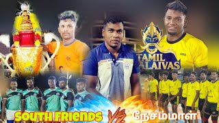 South Friends vs நேசம்மாள் முத்தையாபுரம் | காயல்பட்டினம் #2024 #kabaddi #trend #tamilthalaivas