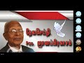 ஒருவன் என்னில் இயேசுவில் நான் அவனிலும் நிலைத்திருந்தால் அவன் மிகுந்த கனிகளைக் கொடுப்பான் என்னை