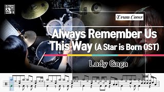 Always Remember Us This Way (A Star Is Born OST) - Lady Gaga (드럼악보_취미Drum Cover_소풍)