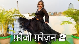Fouji Fojan 2 | फौजी फौजन 2 | Sapna Chaudhary New Haryanvi Song | Dance Cover By Nupur Kashyap