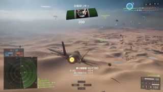 【BF4】戦闘機でエアシュー