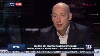 Гордон: В первой рейтинговой десятке кандидатов на пост президента Украины четверо – агенты Кремля