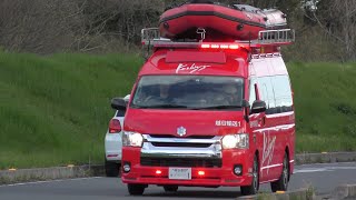 【発見に伴い別場所から発見場所まで緊急走行！！】越谷市消防局水難救助隊　大相模2・越谷輸送1緊急走行！