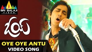 Oye Video Songs | Oye Oye (Title Song) Video Song | Siddharth, Shamili | Sri Balaji Video