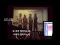 to romance 투 로맨스 눈꽃송이 studio live 4k remasterd