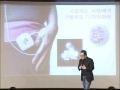 ebs ceo 특강 ceo lecture_이노디자인 김영세 대표 1강_ 002