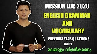 English Grammar and Vocabulary || Previous Year Questions || Mission LDC 2020 || Part 1