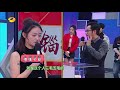 《快乐大本营》：看得超过瘾！成语大触疯狂猜词 happy camp【湖南卫视官方频道】