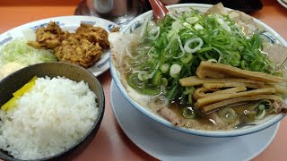 【京都ラーメン】最強に旨いラーメン藤はこの店！【大盛り特製ラーメン唐揚げ定食】Old ramen in Kyoto, Japan