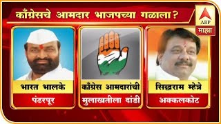 Congress MLAs set to join BJP