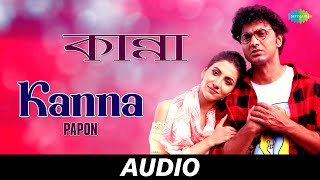 Kanna | Kishmish | কান্না | Dev | Rukmini | Papon | Rahool | Nilayan | Audio