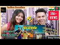 Indian Reaction On | দেশী বাস ডাকাতি | Bangla Funny Video | Family Entertainment BD