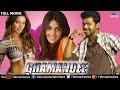 Ghamandee - Full Hindi Dubbed Movies | Vijay, Genelia D'Souza, Bipasha Basu | Bollywood Full Movies