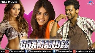 Ghamandee - Full Hindi Dubbed Movies | Vijay, Genelia D'Souza, Bipasha Basu | Bollywood Full Movies Ghamandee - Full Hindi Dubbed Movies | Vijay, Genelia D'Souza, Bipasha Basu | Bollywood Full Movies