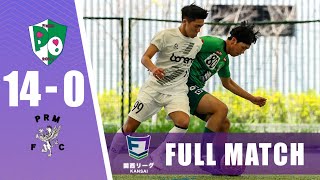 【FULL MATCH】プラムワン セカンド vs プロメテウスFC｜ソサイチ関西リーグ3部 第2節