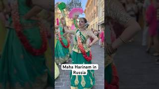 Maha Harinam in Russia 🌿❤️ ##harinama #radhakrishna #iskcon