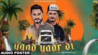 Yaad Yaar Di ( Audio Poster) | Kulwinder Billa | White Hill Music | Releasing on 3 May