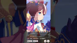 ウマ娘 レースイベント タウラス杯　”ウララシステム”検証動画