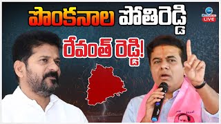 LIVE: KTR Slams CM Revanth Reddy  | రేవంత్ నీ సర్కార్ ను కూల్చేది ఆ బాంబులే! | ZEE News Telugu