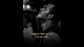 Nasheed Repentance | Tawba Nasheed | Saoqbino Ya Khaliki Min Jadi | Bangla Subtitle | Sherif Mostafa