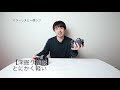 【canon カメラ 解説】ミラーレスと一眼レフ【どっちがいいのか？】