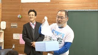 南極観測隊の元隊員が出前授業 　小学生が「南極」を体験　岡山・真庭市で